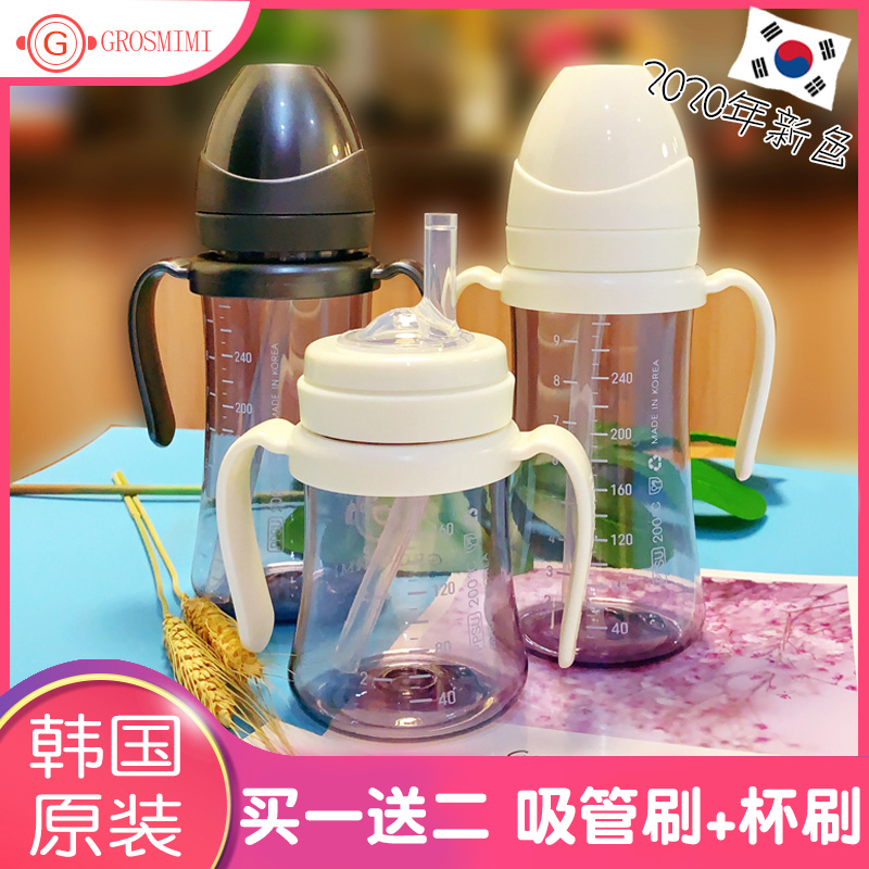 Korean grosmimi gromi straw cup baby baby baby bottle big baby drinking cup logue flagship accessory