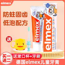 German elmex baby children toothpaste fluoride can swallow moth prevention 1-2-3-6-10-12 years old pupils over