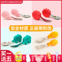 Marcus Marcus fork spoon baby child baby spoon learning to eat training spoon complementary spoon short handle fork tableware