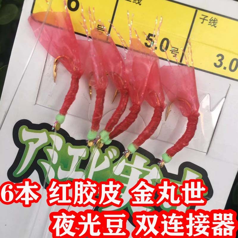 Jinwan world red rubber leather bionic string hook official hanging with luminous fish skin hook imitation bait hook luya hook string leather hook