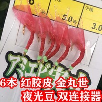 Jinwan Shihong rubber bionic string hook with luminous fish skin hook artificial bait hook road sub hook string hook