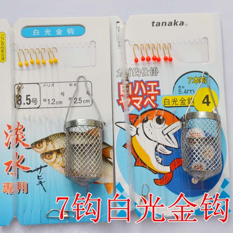 New Red Dot Yellow Dot White Light Golden Hook White Strip Light Hook Seven Star Hook Special Fishing Small White Strip Iron Fish Cage Fish Hook