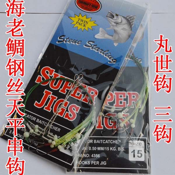 Night - light steel wire hook yellow chicken fishing white belly hook white fruit called the girl melon bag 10 pack