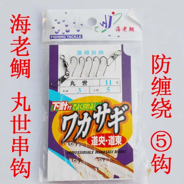 Haihuang Xiangsu Anti - wrapped Gu 5 hook hook white nocturnal series fishing gear