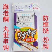 Sea old sea bream anti-entanglement Maru Shi 5 hooks crucian carp white stripes luminous string hooks fishing gear