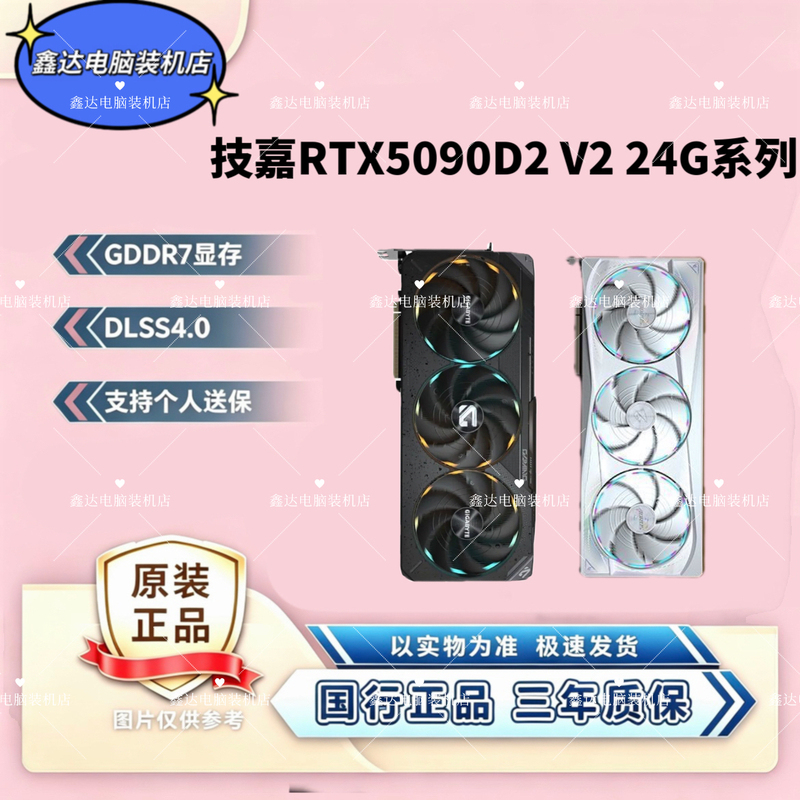 Brand New Gigabyte Rtx5090Dv2 Magic Eagle Oc Super Ice Carving 24Gb Series Desktop Computer Independent Graphics Card Brand New Gigabyte Rtx5090Dv2 Magic Eagle Oc Super Ice Carving 24Gb Series Desktop Computer Independent Graphics Card