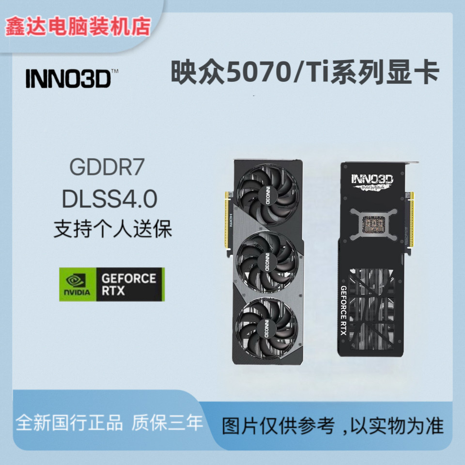 Совершенно новая настольная видеокарта Yingzhong RTX5070/5070TI Yaoye X3 OC 16GB gaming game AI design для настольных компьютеров Изображение 1