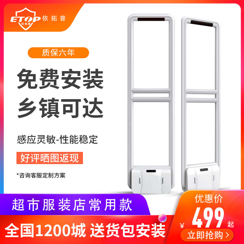 Supermarket anti-theft alarm access control Clothing store system acoustic and magnetic anti-theft maternal and child store Cosmetics anti-theft door Prohibited security door