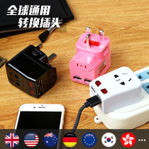 Universal Conversion Plug Global Universal British Standard European Standard Thailand Korea Japan Hong Kong Edition Power Socket Converter