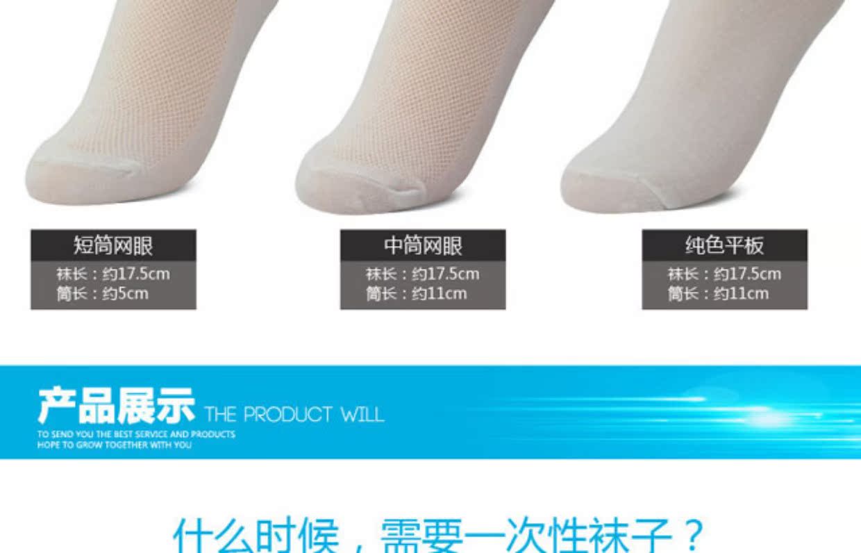 Vớ dùng một lần, nam và nữ, du lịch, chạy, vớ thể thao, dùng một lần, thoáng khí, du lịch ngoài trời, vớ nén di động tất nam hàng hiệu