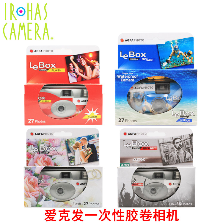 Agfa Color Wedding Underwater Monochrome Disposable Film Camera ISO400