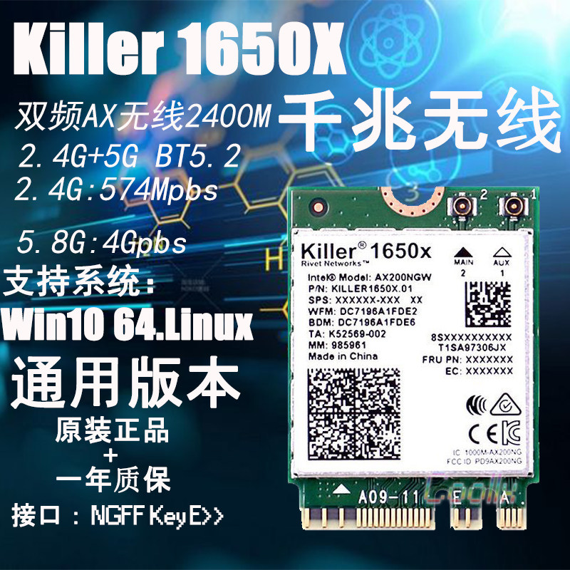 Killer Killer 1550AC Wireless Network Card NGFF Interface Alien N1535AC 1650X