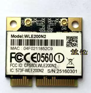 AR9287 WLE200N2 2*2 high Power Power PCIE 2 4G support network card Bridge