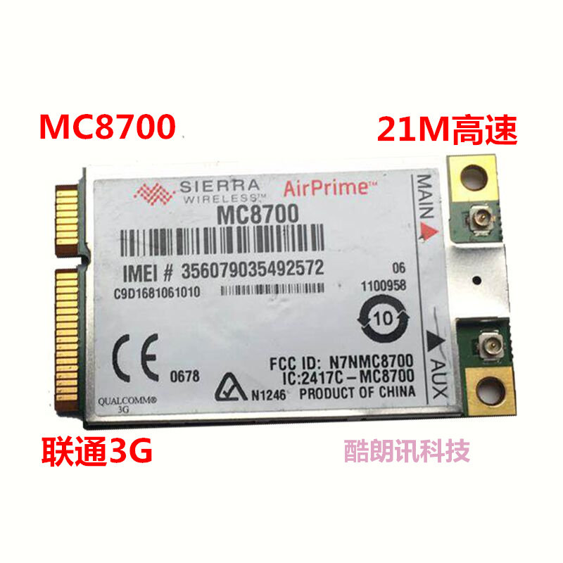 The original Sierra Wireless MC8700 21M high speed 3G module HSPA MC8700 module