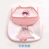 Lian Do Vests-Pink Coll