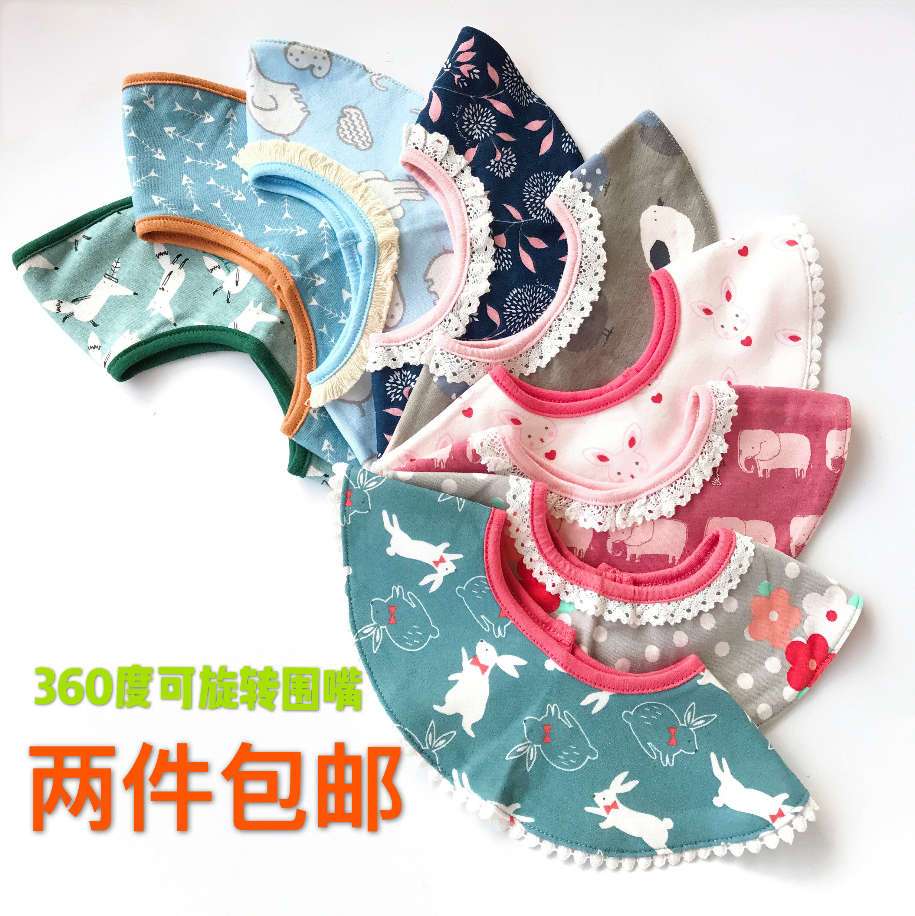 2-piece Korean version 360 round bibs Pure cotton baby rotating saliva towel bibs anti-spit milk eating pocket