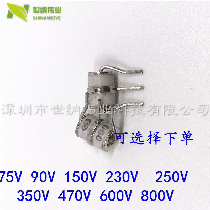 Plug-in ceramic gas discharge tube lightning protection tube 75V 20KA tripod 8X10 3RP075L-8