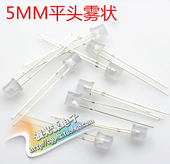 High-brightness led light-emitting tube 5MM fog-faced yellow light LED lamp bead diode F5 flat head fog-like yellow light