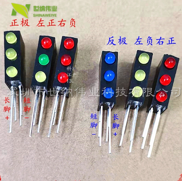 3mm lamp holder 2 holes with lamp F3 red green yellow blue LED light bead double hole square seat LED special 90-degree bend angle