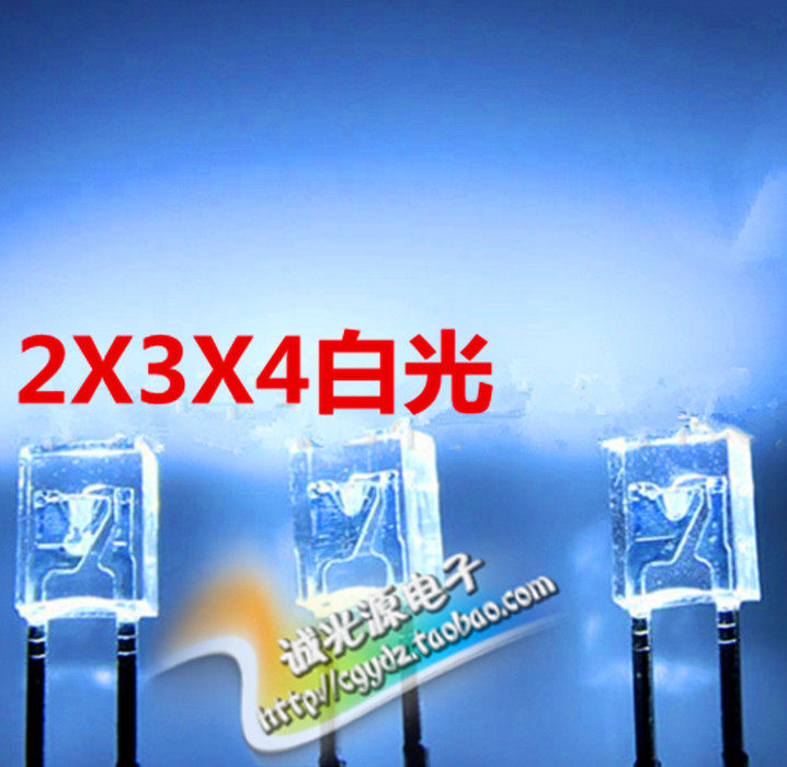 Square LED2X3X4 white 2*3*4 white light white light LED light super bright keyboard modification light 234
