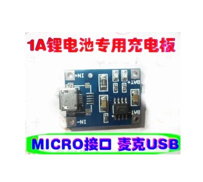 1A lithium battery charging board TP4056 Charging module Lithium battery charger MICRO interface Mike USB