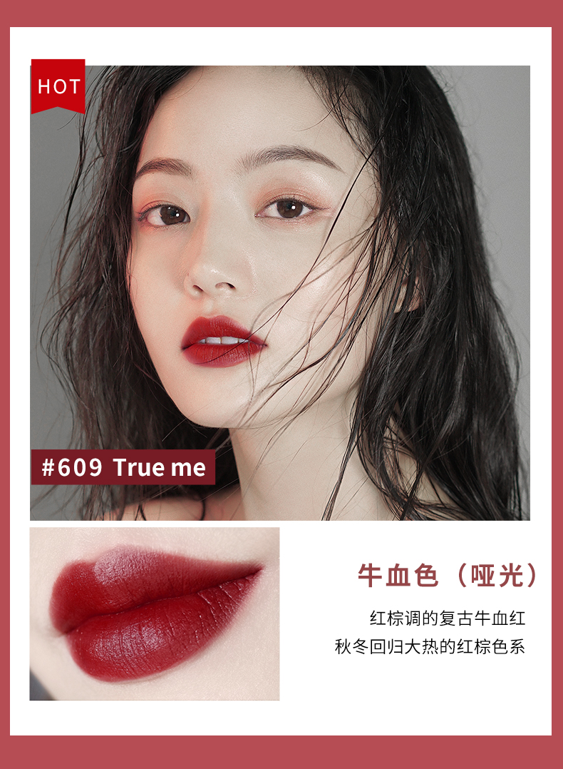 [Lễ hội năm mới] 优 泉 绒 情 Matte lip glaze 666 dưỡng ẩm son bóng nhuộm môi lỏng giữ ẩm khuôn mặt chín thỏi son 	son bóng sephora	