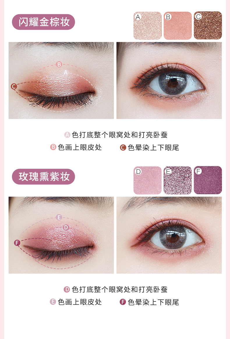 [Lễ hội năm mới] Khay phấn mắt sáu màu của Jiaoyouquan với màu đất đào màu phấn mắt trang điểm màu nude ngọc trai những bảng màu mắt rẻ đẹp