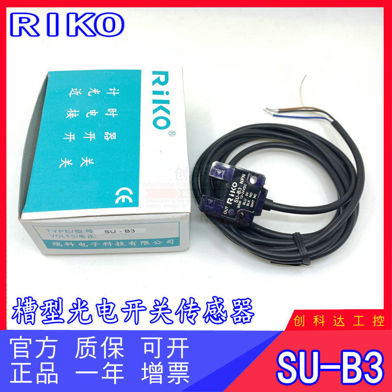 Brand New Original Riko/Rico Su-B3 Slot Photoelectric Switch Sensor One-Year Warranty in Stock Brand New Original Riko/Rico Su-B3 Slot Photoelectric Switch Sensor One-Year Warranty in Stock
