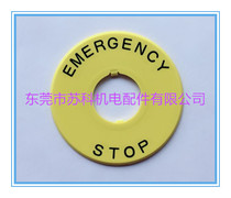 HWAV-27-Y Tag IDEC Original Brand new Izumi Emergency Stop Tag
