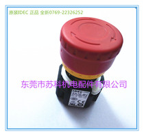 IDEC original Izumi emergency stop button switch XA1E-BV303R Emergency stop XA1E-LV3T11Q4RM
