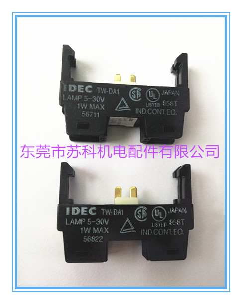 The original IDEC HW9Z-KL1 lock button protector cover is spot