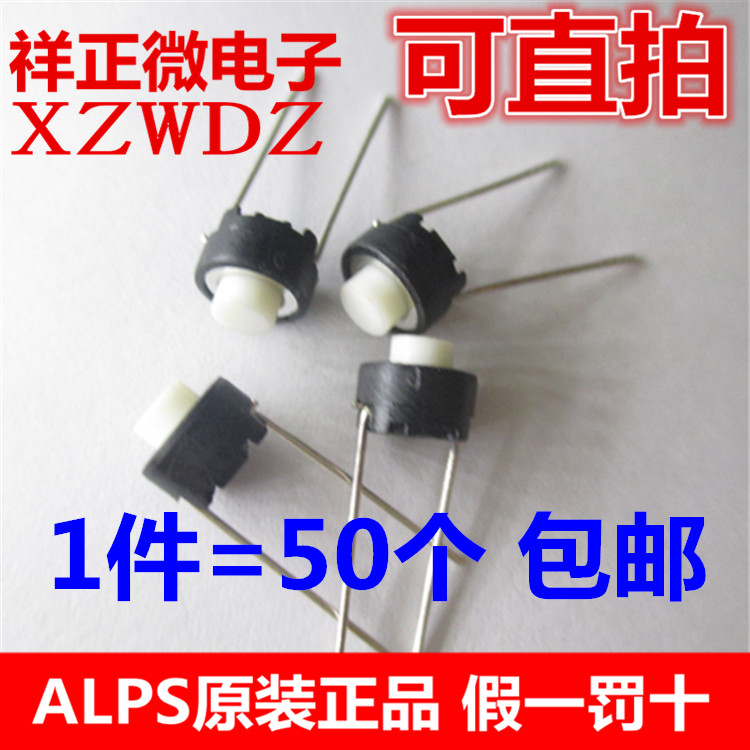 Japan imported ALPS light switch 6*6*5 In-line 2-pin round micro switch 