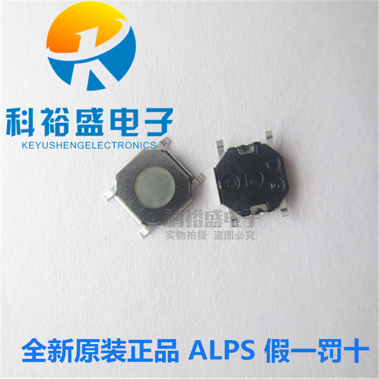 Imported Japan ALPS SKQGAAE010 4*4*0 8 SCAPS 4-foot film switch Light switch