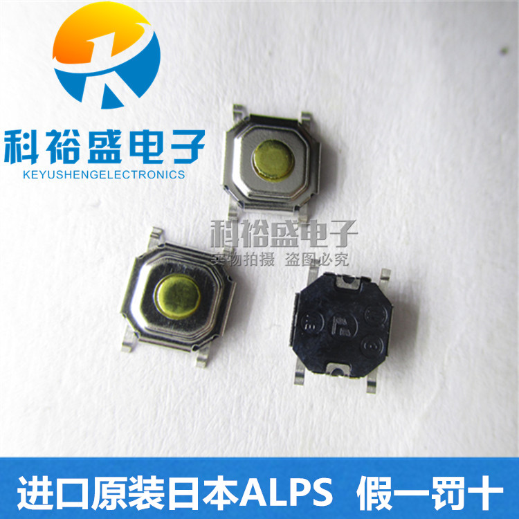 Japan ALPS 4 * 4 * 1 5 touch key switch SKQGABE010 micro-dot touch switch 5 2 * 5 2
