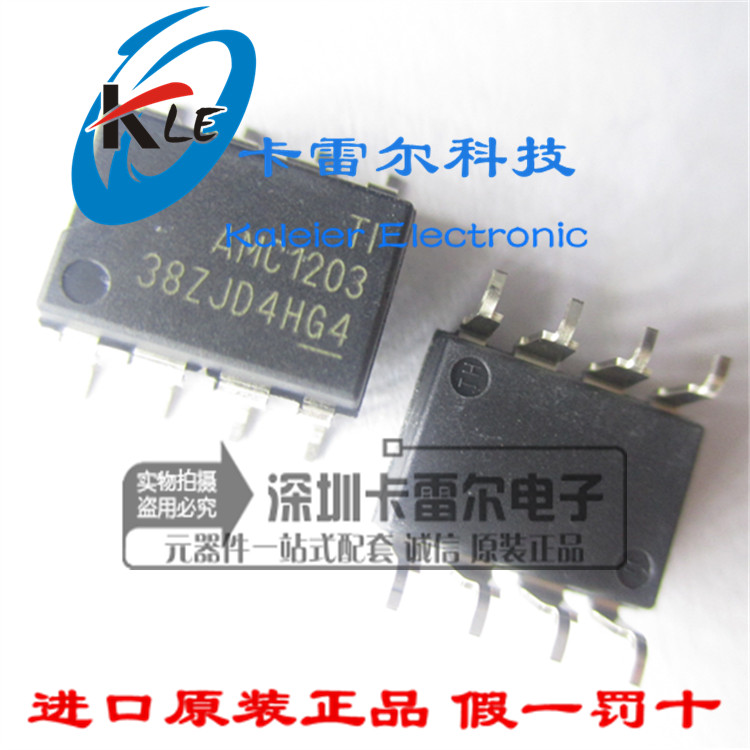 AMC1203 AMC1203 patch SOP-8 AMC1203DUBR isolated ADC TI brand new original dress