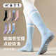 Fashionable, Comfortable, Professional Sports Compression Calf Socks, Yoga Non-Slip High-Elastic Socks, Fitness Running Pilates Long Socks