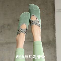 Professional Yoga Socks for Women, Non-Slip, with Straps, Sports Invisible Boat Socks, Thin Straps, Double Cross, for Trampoline, Dance, Pilates