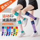 Professional Jump Rope Compression Socks, Muscle Compression Sports Socks, Long Slimming Leg Socks, Women's Badminton Socks, Running Calf Socks