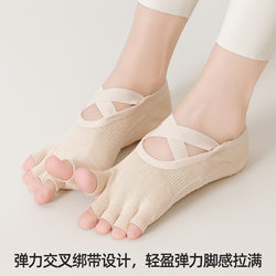 Spring and Summer New Five-Toe Professional Yoga Socks for Women with Cross Straps, Non-Slip Open-Toe Socks, Indoor Fitness Sports Socks