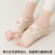 Spring and Summer New Five-Toe Professional Yoga Socks for Women with Cross Straps, Non-Slip Open-Toe Socks, Indoor Fitness Sports Socks