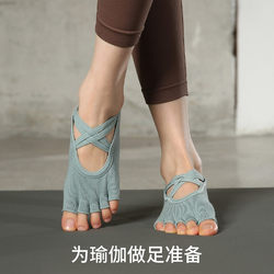 Yoga Socks, Summer Thin Five-Finger Professional Non-Slip Open-Toe Toe-Separating Socks with Straps, Dopamine Aerial Pilates Socks