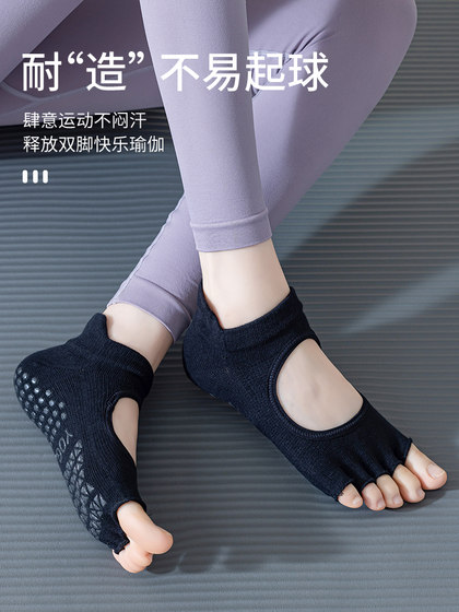 Open-Toe Yoga Socks for Women, Summer Thin Five-Finger Split-Toe Non-Slip Japanese Style Cute Small Size Pilates Sports Socks