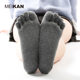 Meikan Women's Yoga Five-Toe Socks for Summer, Double Cross Strap Professional Non-Slip Floor Socks