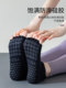 Open-Toe Yoga Socks for Women, Summer Thin Five-Finger Split-Toe Non-Slip Japanese Style Cute Small Size Pilates Sports Socks