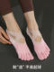 Five-Finger Yoga Socks, Summer Breathable, Professional Non-Slip, Thin Five-Toe Pilates Socks for Women, Short Style, Indoor Sports Special