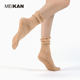 Lace Meikan Five-Finger Yoga Socks Mid-Calf Sports Compression Socks Non-Slip Floor Yoga Professional Socks