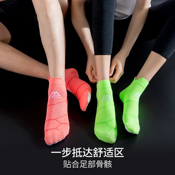 Professional Sports Running Socks for Men and Women, Thin Marathon Quick-Drying Sweat-Absorbent Breathable Short-Tube Pink Summer Fitness Socks