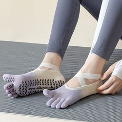 Yoga Yoga Socks for Women, Professional Non-Slip Gradient Straps, Beginners' Pilates Five-Finger Socks, Summer Sports Socks