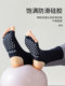 Xiaoyu Jiajia Open-Toe, Open-Heel Five-Finger Yoga Socks, Non-Slip Women's Socks, Spring and Summer High Tube Professional Sports Mid-Tube Socks