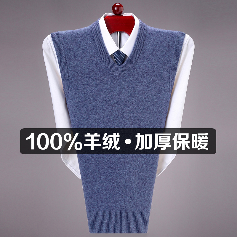 2025 Autumn and Winter 100% Cashmere Vest Men's V-Neck Wool Vest Thickened Knitted Sweater Large Size Sleeveless Sweater